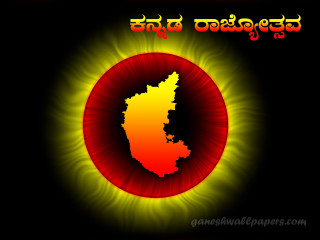 Sri lanka map circle sunshine - sun free wallpaper for desktop