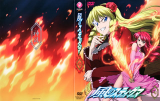 Anime couple fire background flame - a fire background free wallpaper