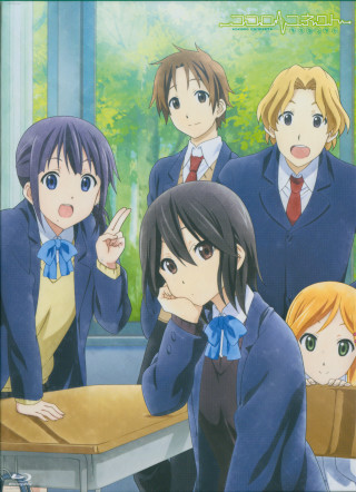 Classroom group table window trees - aimitsu free wallpaper