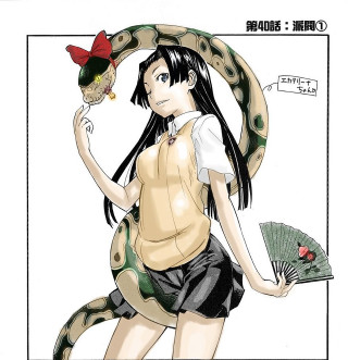 Woman fan snake neck hat - cobra free wallpaper
