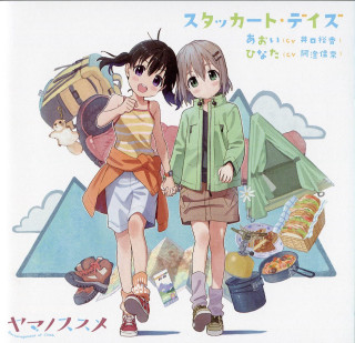 Girls walking luggage backpack together - environmental art free wallpaper