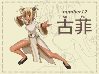 Woman white dress flying arms 2 - fei danxu free wallpaper