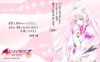 Pink haired girl starry background - a pink object free wallpaper