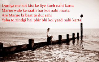 Woman pier quote life love - the background of the photo free wallpaper