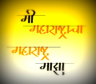 Yellow background black red text - yellow free wallpaper