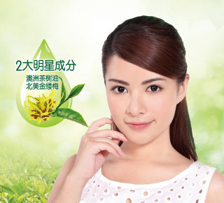 Woman flower green leaf background - a green leaf free wallpaper