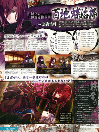 Anime purple hair man black - a page free wallpaper
