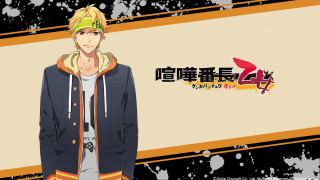 Man jacket hat sign snow - a sign free wallpaper