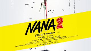 Clock tower nana2 neo dada - neodada free wallpaper
