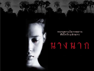 Creepy woman red eyes dark - a creepy look free wallpaper
