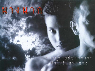 Man woman cloudy sky thai - a cloudy sky free wallpaper