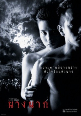 Man woman cloudy sky gothic - a man and woman free wallpaper