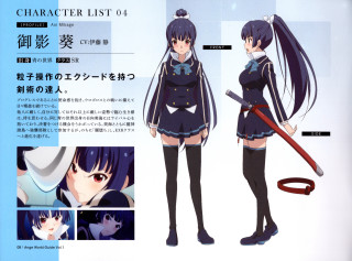 Anime character long hair sword 10 - concept art free wallpaper