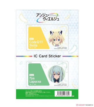 Cardgame code8 stella angelwings blondebluehair - holography free wallpaper