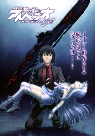 Woman suit tie sword ship - neoromanticism free wallpaper