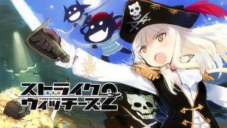 Girl pirate costume sword skull - other character free wallpaper
