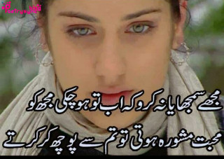 Woman blue eyes scarf quote - fathi hassan free wallpaper