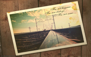 Train track sky postcard horizon - neoromanticism free wallpaper