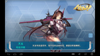 Game screen character aenw video - 4k resolution free wallpaper