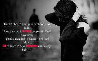 Woman man hand head poem - a poem free wallpaper
