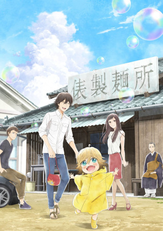 People building bubbles girl yellow - the air above them free wallpaper