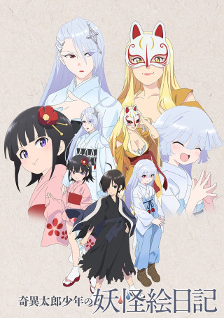 Anime characters background japanese text - everyone free wallpaper