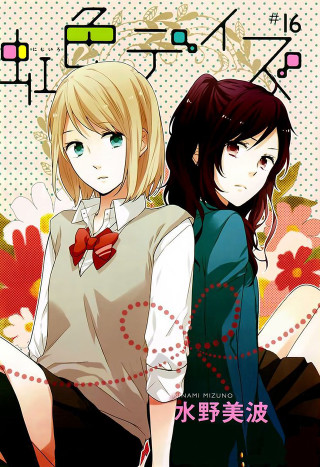 Anime girls floral background sitting - im free wallpaper
