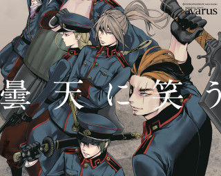 Uniformed people guns hats arms - private free wallpaper