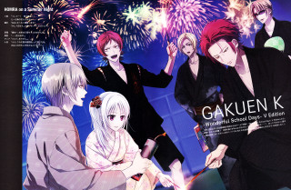 Group fireworks book cover celebration - the background of them free wallpaper