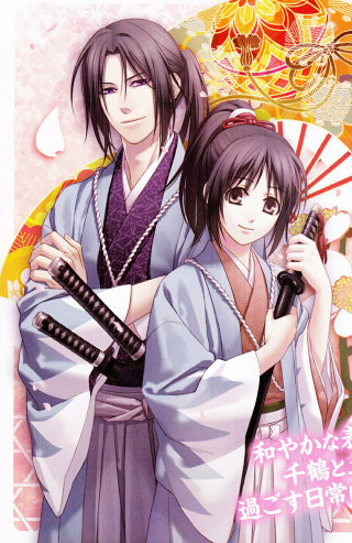 Couple people sword fan standing - a background of flowers free wallpaper