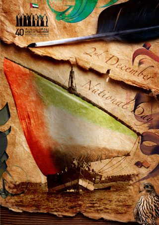 Boat bird feather poster image - top of it free wallpaper