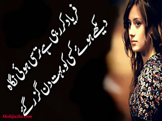 Sad girl romanticism quote black - a sad look free wallpaper