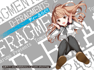 Girl long hair jumping words - poster art free wallpaper