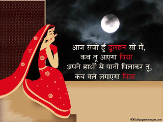 Woman red dress moon ledge - a ledge free wallpaper