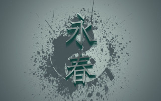 Chinese symbol grungy background paint - grungy free wallpaper