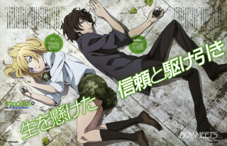 Couple lying ground magazine cover - asian character free wallpaper