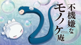 Blue monkey white bag bubbles - amano free wallpaper