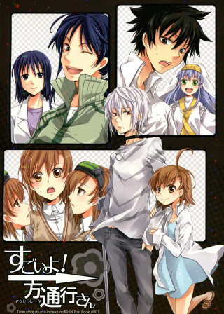 Anime characters expressions group different 8 - the caption free wallpaper