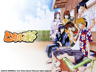 Group people bench building sky 2 - a bench in front free wallpaper
