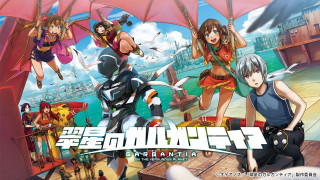 Anime characters dock red umbrella - a city in the background free wallpaper