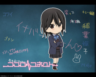 Girl school uniform chalkboard writing - a chalkboard free wallpaper