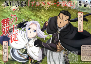 Anime couple field grass trees - a poster free wallpaper