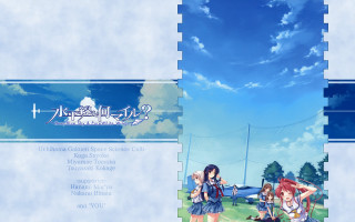 Anime girls field sky clouds - the background free wallpaper
