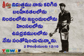 Man holding bucket water wall - character free wallpaper