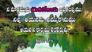 Lake mountain quote blue sky - that saysi free wallpaper