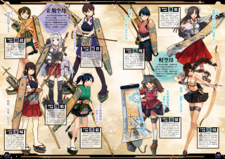 Anime girls armor weapons kancolle - asian character free wallpaper