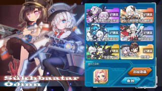 Game screenshot characters caption subbatar - a screen free wallpaper