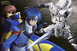 Anime couple swords city background - a poster free wallpaper