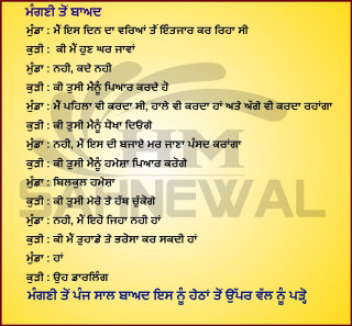 Poetry inception bapu funny hurufiyya - free sports wallpaper