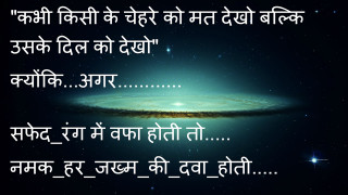 Galaxy quote dark background romantic - a quote in the middle of it free wallpaper